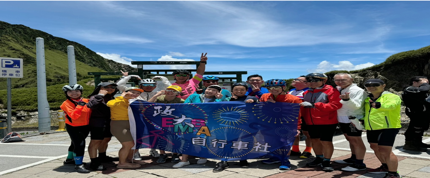 西進武嶺挑戰