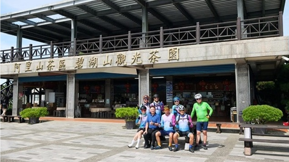 梅山36彎2日遊
